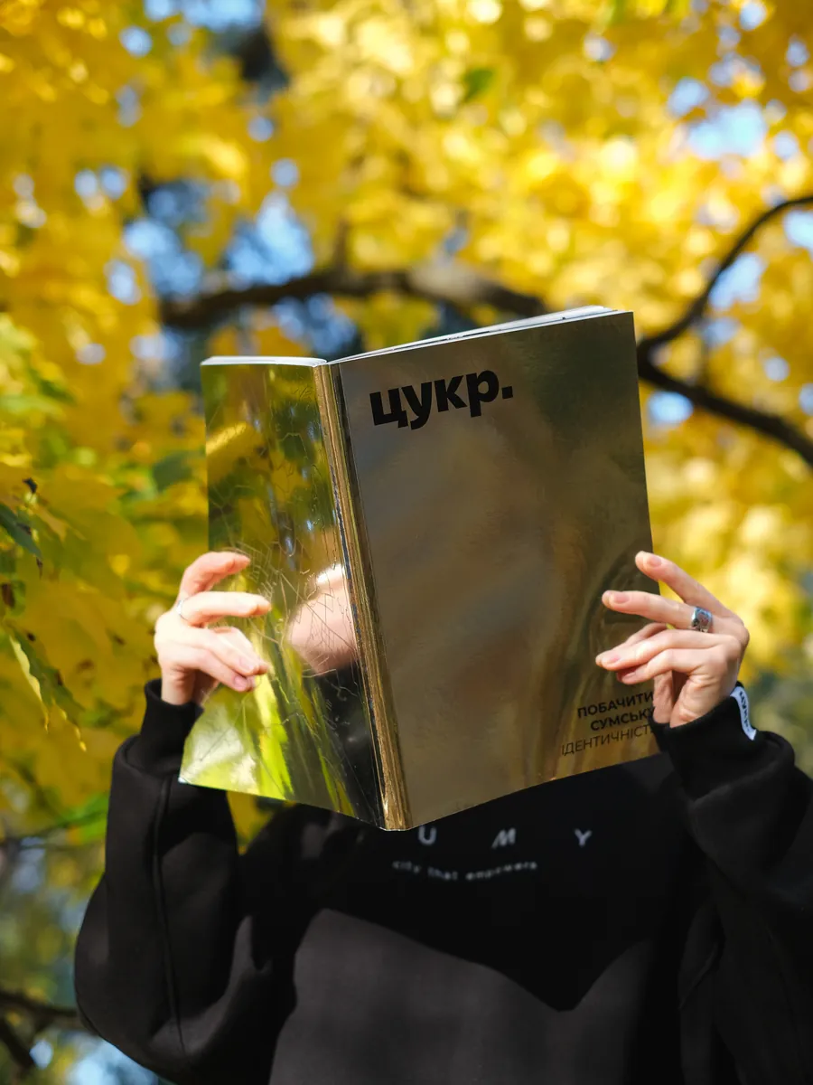 Журнал «Цукр» №6, фото 3 з 7